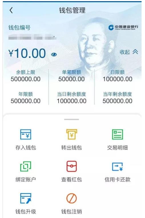 给大伙介绍kcash怎样查看提币(通过嵌入货币来提取货币是很简单的)