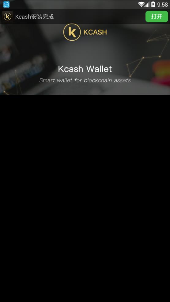 kcash钱包
