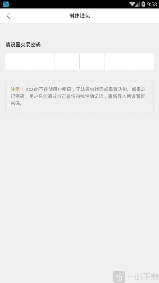 向大伙推介kcash钱包是啥钱包(提供更强大的投资支持)